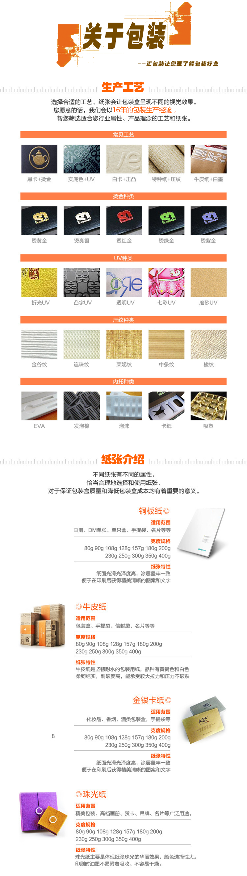 小罐茶禮盒包裝設(shè)計定制，創(chuàng)意結(jié)構(gòu)